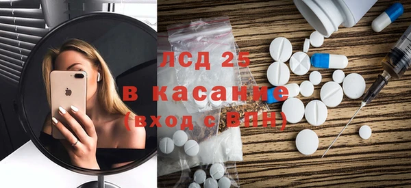 2c-b Богданович